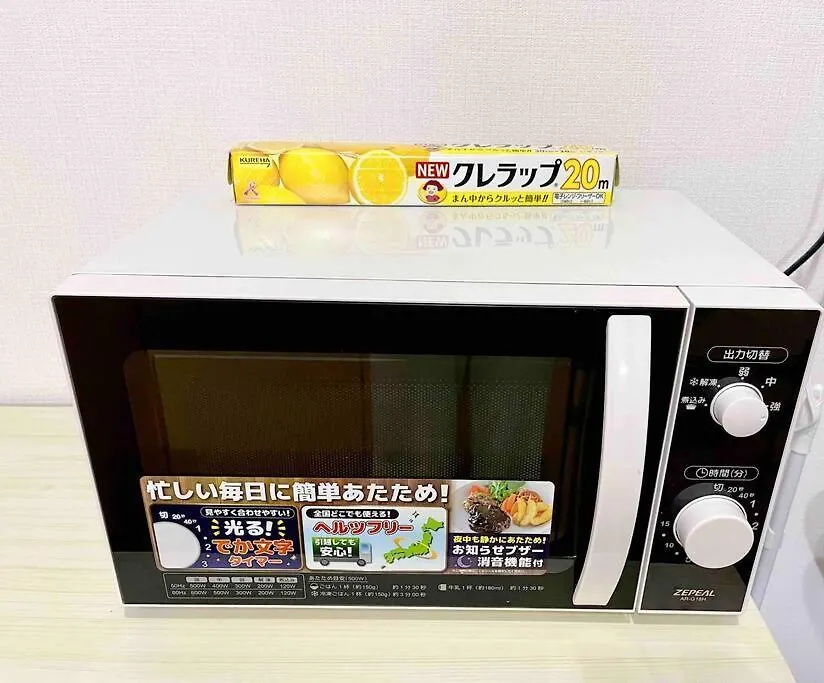 Susukino House: Luxury Apartment Near Nakajima Park Sapporo Japan