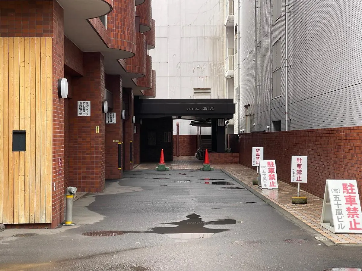 Susukino House: Luxury Apartment Near Nakajima Park Sapporo